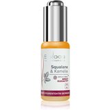 Saloos Intensive Care eliksir squalane & kamelija 20 ml Cene