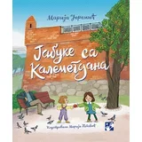 Marija Jeremić - Jabuke sa Kalemegdana