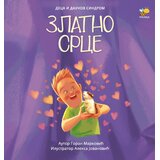Pčelica Goran Marković - Zlatno srce: deca i Daunov sindrom Cene