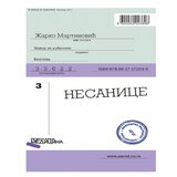 Zavod za udžbenike Žarko Martinović - Nesanice Cene