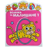  Bojanka za mališane 1 Cene