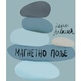  Magnetno polje Cene