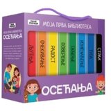 Publik Praktikum Moja prva biblioteka - Osećanja - Sassi ( 1721 ) Cene
