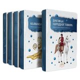 IKP Bogunović Grupa autora - Treći razred - komplet lektire, mek povez Cene