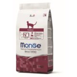 Monge cat indoor 10kg Cene