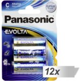 Panasonic 12x2 Evolta Baby C LR 14 LR14EGE/2BP - baterije | shoptok.hr