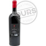 Pirg Merlot 0,75L | Eponuda.com