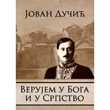 Jovan Dučić - Verujem u boga i u srpstvo