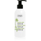 Ziaja Cucumber micelarni čistilni gel 200 ml Cene