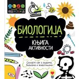 Jrj Dženi Džekobi - Stem - biologija knjiga aktivnosti | ePonuda.com