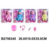  Lutka beba doktorski set ( 834507-K ) Cene