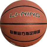 Li-Ning Lopta za košarku, Narandžasta | Eponuda.com