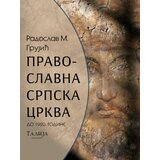 Talija izdavaštvo Pravoslavna srpska crkva Cene