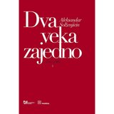 Akademska Knjiga Dva veka zajedno I–II (1795–1995) - Aleksandar Solženjicin Cene