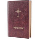 Biblijsko društvo Srbije Grupa autora - Biblija Cene