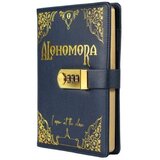 Pyramid International Harry Potter - Alohomora A5 Lockable Undated Diary ( 064528 ) cene