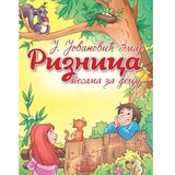 IP Panonija Riznica pesama za decu - J.J. Zmaj