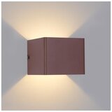 Brilagi LED spoljašnje zidno svetlo DONNANI LED/5W/230V braon IP44 Cene
