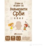  Kartice za decu - Znameniti Srbi | ePonuda.com
