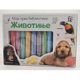 Vulkan Izdavaštvo Moja prva biblioteka: Životinje Cene