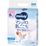 Moony Airfit pelene Slike