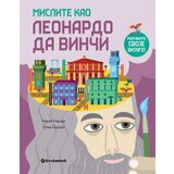 Vulkan Izdavaštvo Mislite kao Leonardo da Vinči Cene