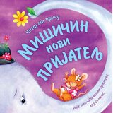 Vulkan Izdavaštvo Čitaj mi priču: Mišičin novi prijatelj | Eponuda.com