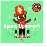 Igračke Zvrčke Krcko Oraščić: zvučna knjiga | ePonuda.com