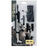 Comic and Online Games SCAR Assault Rifle (20 cm) ( 061821 ) Cene