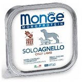Monge dog Pate Monoprotein 100% Jagnje 150 g Cene