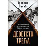 Devetsto treća cene