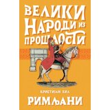 Laguna VELIKI NARODI IZ PROŠLOSTI - RIMLJANI - Kristijan Hil ( 9831 ) | ePonuda.com