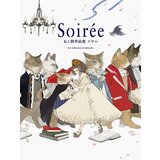 Penguin Books Nekosuke - Soiree: Art Collection Of Nekosuke Cene