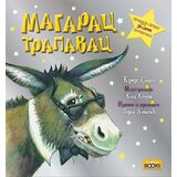 Propolis Books Krejg Smit, Kac Kouli - Slikovnica - Magarac trapavac | ePonuda.com