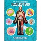 Vulkan Izdavaštvo Hajde da zavirimo u: Ljudsko telo