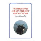 Partenon Radoje Domanović - Razmišljanje jednog običnog srpskog vola Cene