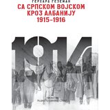 Prometej, Novi Sad Gerhard Gezeman - Sa srpskom vojskom kroz Albaniju 1915-1916 | ePonuda.com