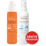 Avene SUN Sprej za zaštitu od sunca SPF50 + Losion nakon sunčanja GRATIS | Eponuda.ba