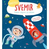Lusio Slikovnica Zašto - Svemir Cijene
