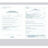  Obrazec I. 203b, napotnica za usmerjeni preventivni zdravniški pregled | Shoptok.si