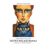 Čigoja Julija Marjanović Jovičić - Sutra dolazi danas Cene