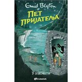 Vulkan Izdavaštvo pet prijatelja u opasnosti - enid blajton Cene