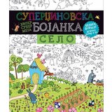 Kreativni Centar Elodi Bosre - Superdžinovska bojanka Selo | ePonuda.com
