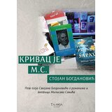 Talija izdavaštvo Stojan Bogdanović - Krivac je M. S. Cene