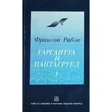 Fransoa Rable - Gargantua i pantagruel 1-2