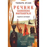 Laguna Rečnik slovenske mitologije (priče i legende) | Eponuda.com