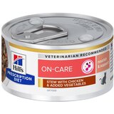 Hill’s Prescription Diet On-Care s piščancem - Varčno pakiranje: 48 x 82 g | shoptok.hr
