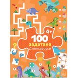 Publik Praktikum 100 zadataka: DINOSAURUSI ( 1798 ) | Eponuda.com