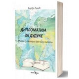 Albatros plus Đorđe Lukić - Diplomatija za duduke: mnogi su skitali jer nisu pitali