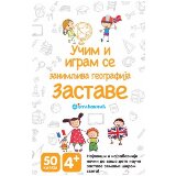 Vulkan Izdavaštvo Učim i igram se zanimljiva geografija zastave knjiga Cene'.'